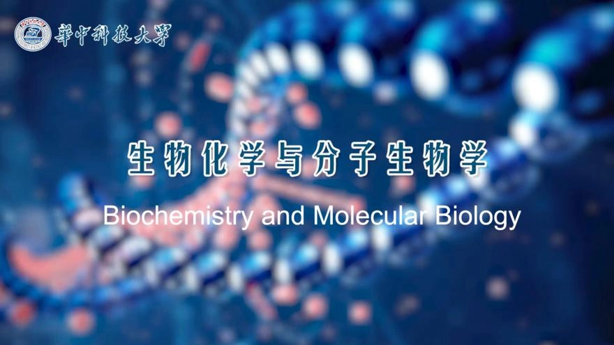 Biochemistry and Molecular Biology